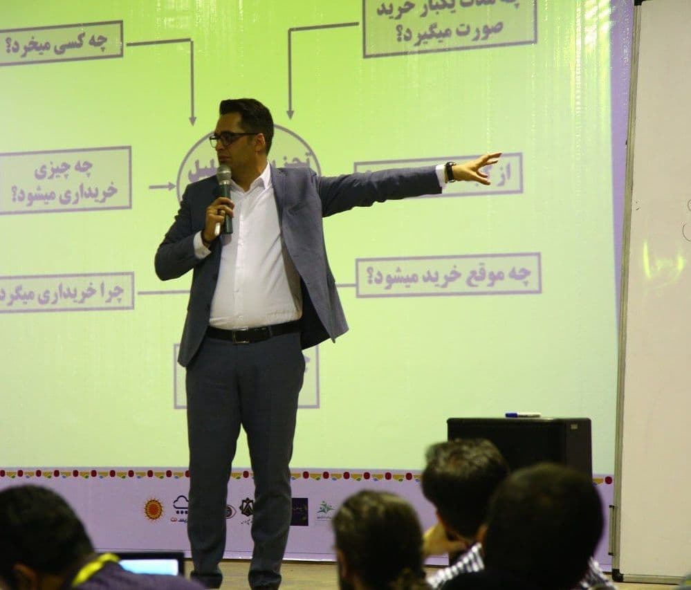 Nima Saraeian Seminar 5