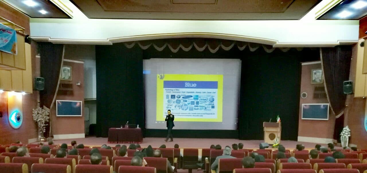 Digital Psychology conference by Dr. Nima Saraeian نیما سرائیان 13