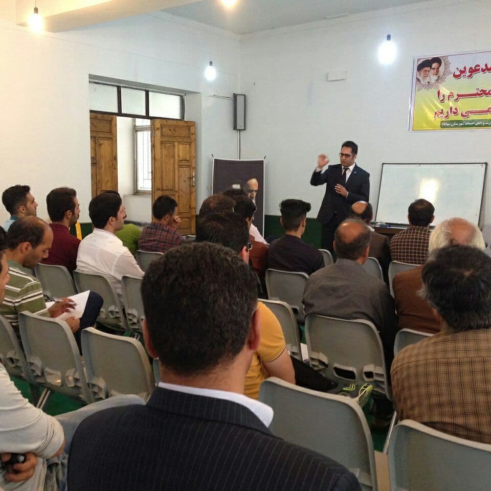 Nima Saraeian Seminar 14